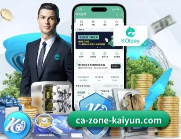 开云体育 APP